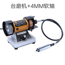 탁상그라인더 칼갈이 전동 소형 빠우 한일 숫돌 그라인더 계양 연마기 연삭기, 탁상밀+4mm연축