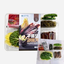 이지리치 구룡포 꽁치과메기 야채세트 250G 2인세트 과메기시세 과메기야채세트