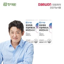 대원제약 장대원 피부촉촉 히알루론산&비타민A.D.E(2박스 60일), 18g(300mg x 60캡슐)