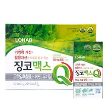 [유통기한 임박 23.06.14] 로하비 징코맥스Q 90정 은행잎추출물 비타민 무기질, 1개