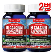 Canada 캐나다정품 통라이프 -하이칼슘+마그네슘+아연+비타민D-3개월분-여성칼슘-남성칼슘-2병, 2병