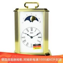 헤믈레 Hermle 독일 해믈레 클래식 엔틱 괘종시계 시계 허믈러 허믈 오리지널 구리 케이스 월상 반타점 8일 기계식 탁상시계