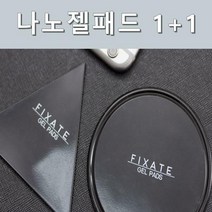 나노젤패드/스마트폰거치패드/거치패드, 선택1:검정1세트(원+세모), 없음