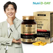 뉴트리디데이 시그니처 멀티비타민 앤 미네랄 120정 (총2개월분), 단품, 단품
