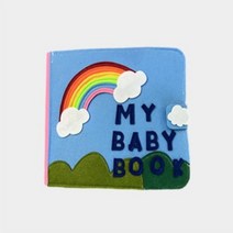 마이 베이비북(동화세계)/사운드북/스티커북/유아도서/인성도서/헝겊책/인성동화/아기책/성장동화/유아교구/촉감책/두뇌개발플랫북/한글공부동화책 2023정품