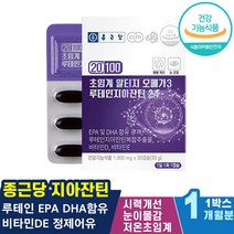 눈떨림 원인 눈침침 안압낮추는법 루테인효능 뉴테인 부모님영양제 눈건강 중장년 천연루테인 시력증진 눈피로회복제 눈운동방법 직장인 눈피곤 슈퍼루테인 눈건강영양제 시력보호 눈이피곤할때