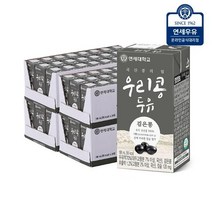 연세우유 우리콩두유 검은콩, 190ml, 96개