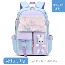 어린이 가방 책가방 초등학생 여아 프린세스걸 냉장고형 신형 책가방세트 1~6학년