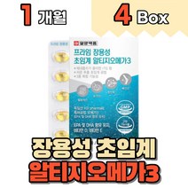식약처인증 장용성 알티지 오메가 3 쓰리 스리 목넘김 냄새 안나는 먹기 편한 미니사이즈 캡슐 캡술 엘티지 알디지 trg rtg 초임계 초이계 오매가 영양제, 1개월(4개)