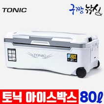 토닉 아이스박스, 화이트, 80L