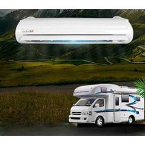 카라반 에어컨 무시동 올인원 냉동 RV 특수 트럭, (신제품28동관)(580매달아형)(12V)히든일체형기