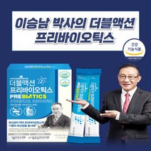 이승남 더블액션 프리바이오틱스 FOS 고함량 신프리바이오틱스 프락토올리고당 프로바이오틱스 가루 스틱, 150g, 2개