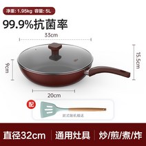 인덕션웍 중화웍 인덕션 궁중팬 곰돌이 찜솥 가정용 전용 가스렌지 적용 냄비 후라이팬, 06 32cm【아궁이 전용】수성 항균99.99%+실리콘
