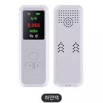 휴대용 방사능 측정기 후쿠시마 선량계 가정용 검출기 방사선 오염수 수산물 핵 식품