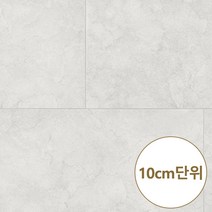 장판나라 편안애 방 거실 친환경 셀프 펫트 모노륨 장판, 현대 모노륨C1152