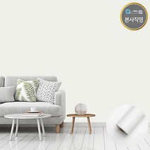 쿠셔니 붙이는 실크 단열 벽지 50cm x 20m. 접착식 셀프 인테리어 diy 도배, 스노우화이트