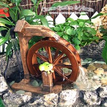 자갈 수반과 물레방아 분수 (소) 천연 가습기 미니 정원 수조 어항 장식 인테리어 분수대