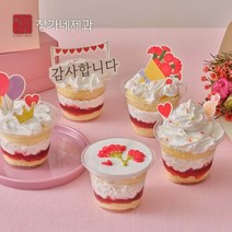 카네이션 컵케이크만들기 10개 set 케익키트 아이 아기 주문제작 수제 세트(평일 오후3시이전 당일 출고), 레드벨벳시트, 머핀창박스(1구 10개), 선택안함