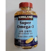 커클랜드 슈퍼오메가3 221.22g(1229mg X 180캡슐)