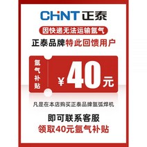 전해연마기 소형 용접 자국 제거기 Zhengtai ws-250 아르곤 아크 용접기 가정용 스테인레스 스틸 220v 산업용 이중 용도 전기 순수 구리, 붙잡다 붙잡다 붙잡다 제한된