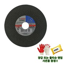 보쉬 절단석 그라인더날 4인치 낱개 사은품증정