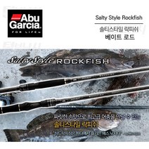 아부 솔티스타일 락피쉬 베이트로드STRC-802EXH, 단품