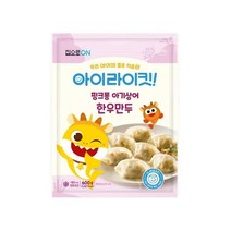 집으로ON 도시락 집으로ON 핑크퐁 한우만두 600g 다이어트 체중조절 직장인 자취 체중조절 도시락, 8개