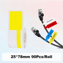 바코드출력기 바코드프린터 바코드기계 끼움라벨제작 케어라벨프린터 NIIMBOT D101 미니 라벨 프린터 스티, 08 Yellow Cable