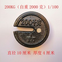 낚시 확인용 조합 저울추 연구실 분동 교정 무게추 중량 학교 세트, 맞춤저울추연계고객복