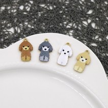 푸들 강아지 프린트 팬던트 / 키링 매듭팔찌 재료, 베이지