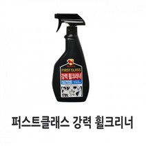 불스원 자동차 휠 광택 클리너 타이어노화방지 카샴푸