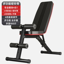 헬스 의자 벤치프레스 가정용 운동기구 레그 각도조절 웨이트 운동벤치 홈트레이닝, 【디럭스 타입】 풀 폴딩