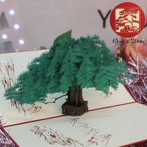 팝업 3D 생일 카드 세계 명소 비즈니스 초대장 선물 인사말 관광 엽서 남자 친구 아빠, 23 Cypress