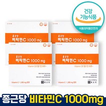 식약처 인증 인정 종근당건강 비타민C 1000mg 비타민씨 항산화 에너지 건강 활력 가족비타민 알약 유해산소 세포 보호 Vitamin C 홈쇼핑 방송 건강 식품 인증, 600정 X 4박스