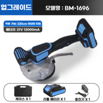 타일진동기 흡착기 진동압착기 압축기 바닥 벽 타일 평탄 세라믹 타일링 기계 공구 무선, 업그레이드(배터리1개)