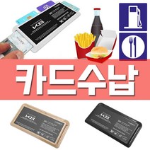 [WINZI_마켓] 카드수납포켓 자동차외관튜닝 렌트카문콕방지 차량소음방지몰딩 K8자동차용품, 4개의 card를 동시에 기아 K8 전용 카드 수, 기아 K8/화이트 _WZ류MRK