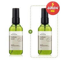 [비욘드(화장품)] [1+1] 비욘드 버베나 리프레싱 바디 미스트 120ml, 상세 설명 참조