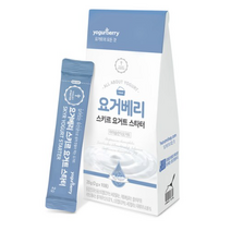 요거베리 스키르 요거트 스타터 파우더, 2g, 10개