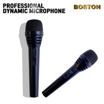 BOSTON 다이나믹 마이크 BS-2000 보컬 방송 공연 유튜브용