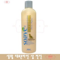 닥스훈트 애묘 진드기 비듬균억제 살균샴푸 요크셔테리어