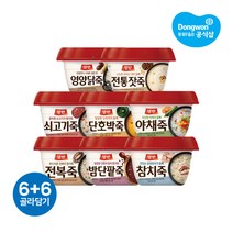 동원 양반 죽 285g 8종 12개 골라담기 호박 야채 참치 쇠고기 밤단팥 영양닭 전복 전통잣, 1) 단호박죽 285g x 6개_1) 단호박죽 285g