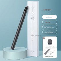 아이패드에 적용삼성에 적용전자 화이트보드 터치펜 신축 교편교실 멀티미디어 일체기 칠판 교사 범용 필기구 터치펜 태블릿 콘덴서 펜, 블랙텔레스코픽스타일러스+전용펜홀더1팩연필가방, 하나