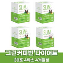 락토테미 슬림한 그린커피빈 다이어트 생원두 디카페인 커피다이어트 클로로겐산 245mg 체지방 감소 개별인정형 건강기능식품, 4세트/4개월분, 2000mg/30포