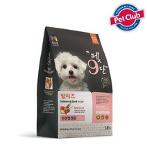 강아지 소프트사료 농협 목우촌펫9단 말티즈 요크셔 포메리안 푸들전용 1.8KG, 상세페이지 참조3, 상세페이지 참조3, 상세페이지 참조3
