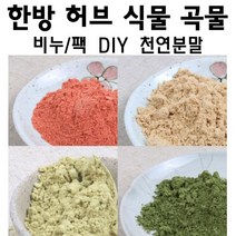 허브인] 수제비누재료-한방 천연분말 드라이허브 모음, a.일본)입욕제장미50g