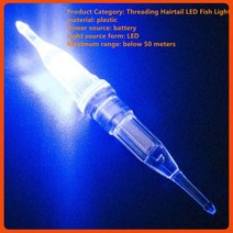 낚시 어군 어뢰 탐지기 입질 업그레이드 물린 알람 전자 1 개 야간 스마트 알림 액세서리, [03] blue B