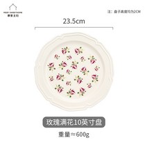 티본스테이크 가정용 토마호크 캠핑 소고기 그릴 접시 15, 풀 로즈 10 접시