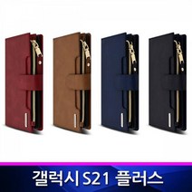JK 슬림 지갑형 G996 폰케이스 갤럭시S21플러스 111 G996-