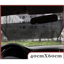 자동차 전동 커튼 전동 햇빛가리개 트럭 커튼 ㄴ새로운 롤백 윈도우 차양 스크린 커버 차양 보호기 자동차, 01 40x60CM, 1개