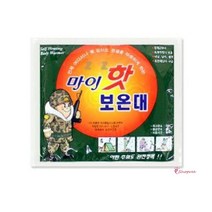 MMSa_발난로 겨울 핫팩 군용 군인 군대 휴대용 찜질 손난로 핫펙 일회용 히트템 핫팻 어린이 캠핑abc632